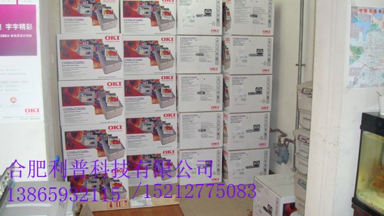 供应专业型花圈挽联打印机